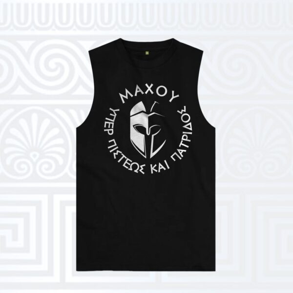 Αμάνικο t-shirt