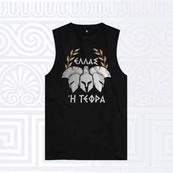Αμάνικο t-shirt