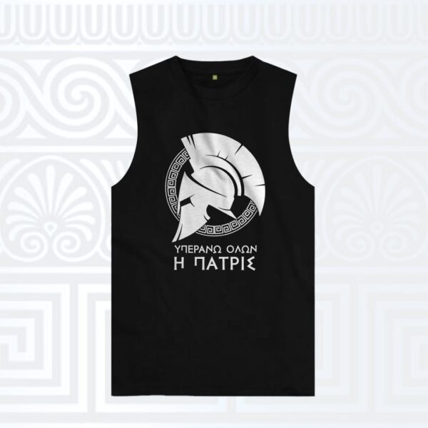 Αμάνικο t-shirt