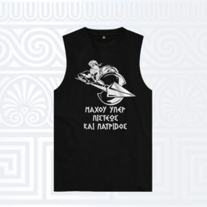 Αμάνικο t-shirt