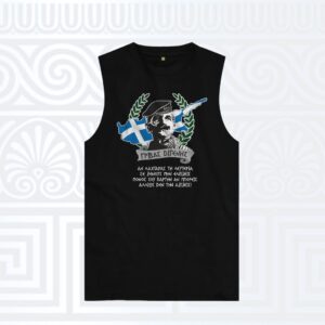 Αμάνικο t-shirt