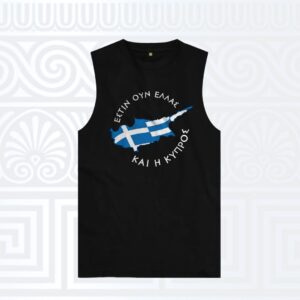 Αμάνικο t-shirt