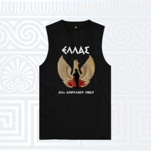Αμάνικο t-shirt