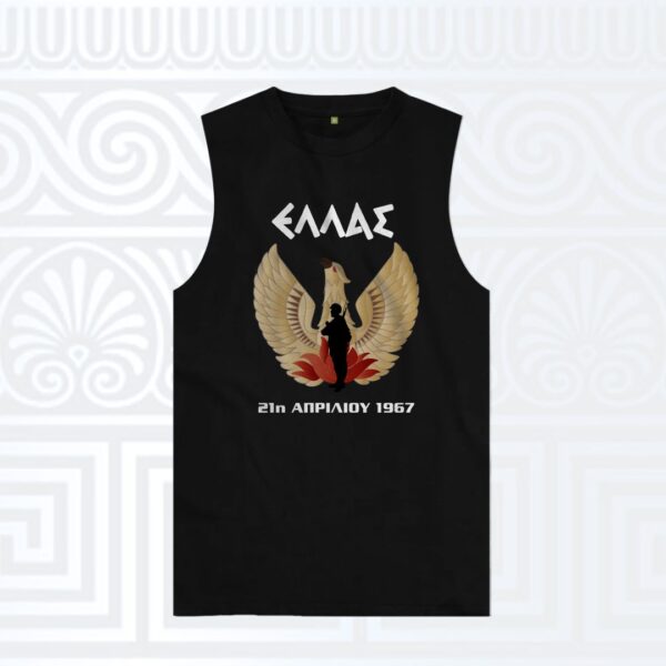 Αμάνικο t-shirt