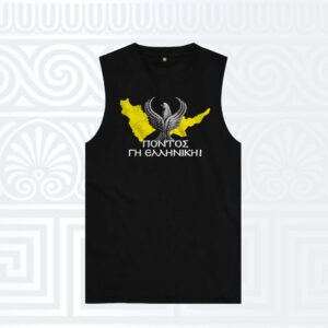Αμάνικο t-shirt