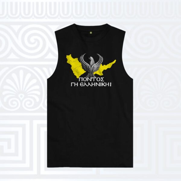 Αμάνικο t-shirt