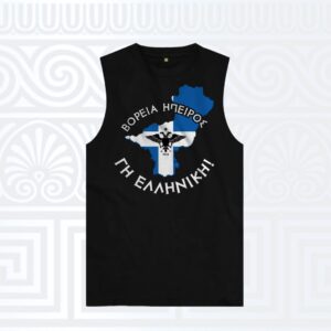Αμάνικο t-shirt (Αντιγραφή)