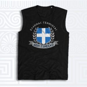 Αμάνικο t-shirt