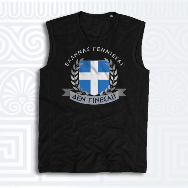 Αμάνικο t-shirt