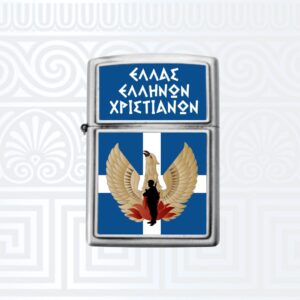 Αναπτήρας με εκτύπωση