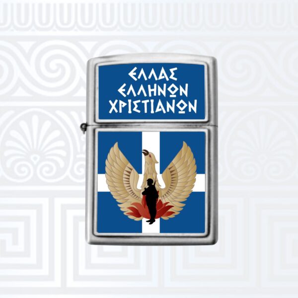 Αναπτήρας με εκτύπωση