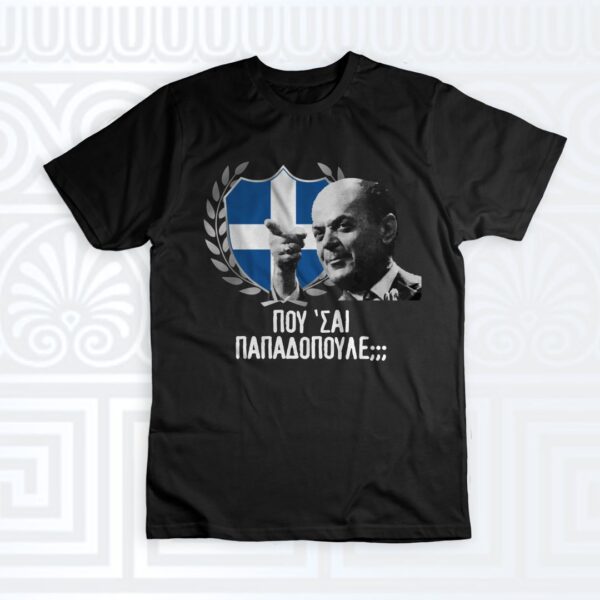 T-shirt