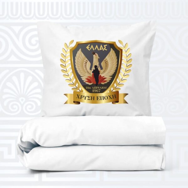 Set σεντόνια