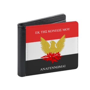 POR4 Πορτοφόλι από Δερματίνη | Μαύρο