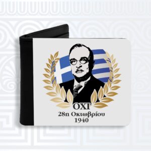 Πορτοφόλι με εκτύπωση