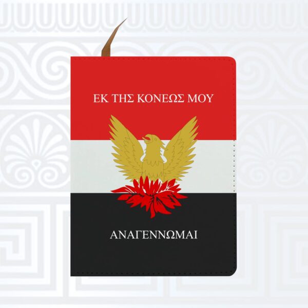 Σημειωματάριο