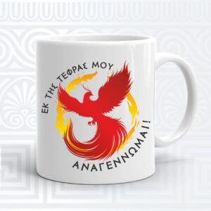 Κούπα λευκή