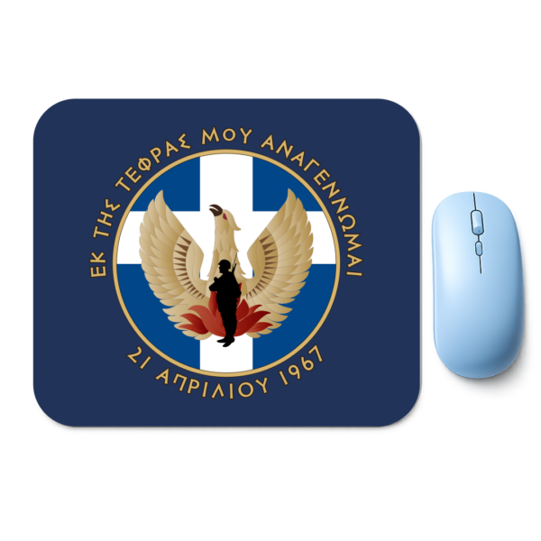 msp12 Mousepad – Άνεση, Ακρίβεια και Ελληνική Υπερηφάνεια σε Κάθε Κίνηση