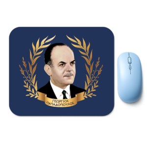 Mousepad – Άνεση, Ακρίβεια και Ελληνική Υπερηφάνεια σε Κάθε Κίνηση