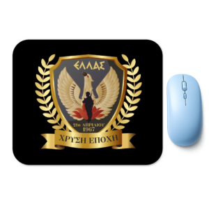 Mousepad – Άνεση, Ακρίβεια και Ελληνική Υπερηφάνεια σε Κάθε Κίνηση