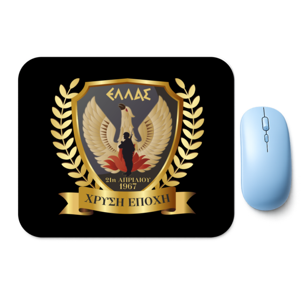 Mousepad – Άνεση, Ακρίβεια και Ελληνική Υπερηφάνεια σε Κάθε Κίνηση