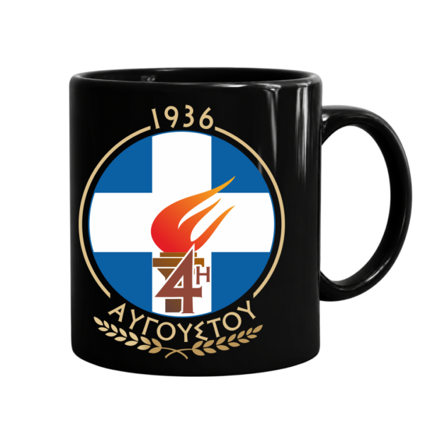 Μ14B Πορσελάνινη Κούπα 11oz | Μαύρη & Λευκή
