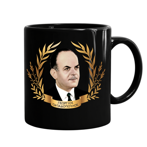 Μ15 Πορσελάνινη Κούπα 21η Απριλίου 1967 – 11Oz | Μαύρη & Λευκή