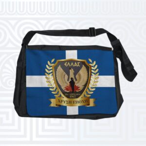 Site_Products Τσάντα ώμου unisex