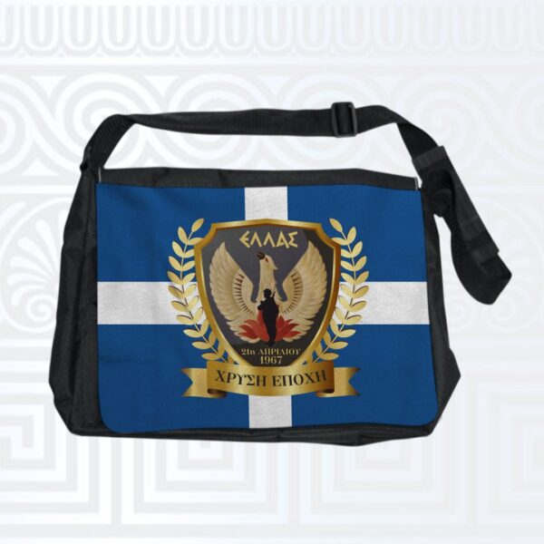 Site_Products Τσάντα ώμου unisex