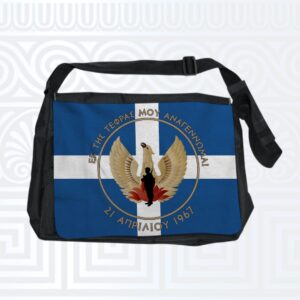 Site_Products Τσάντα ώμου unisex