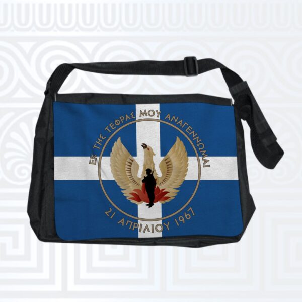 Site_Products Τσάντα ώμου unisex