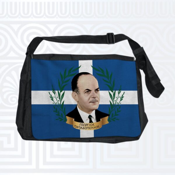 Site_Products Τσάντα ώμου unisex