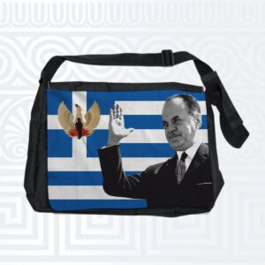 Site_Products Τσάντα ώμου unisex