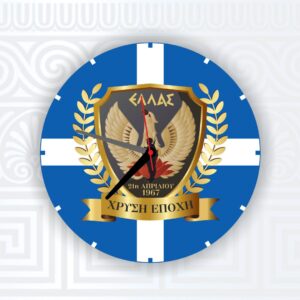 Site_Products Ρολόι με εκτύπωση