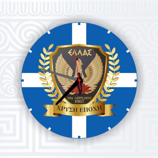 Ρολόι με εκτύπωση