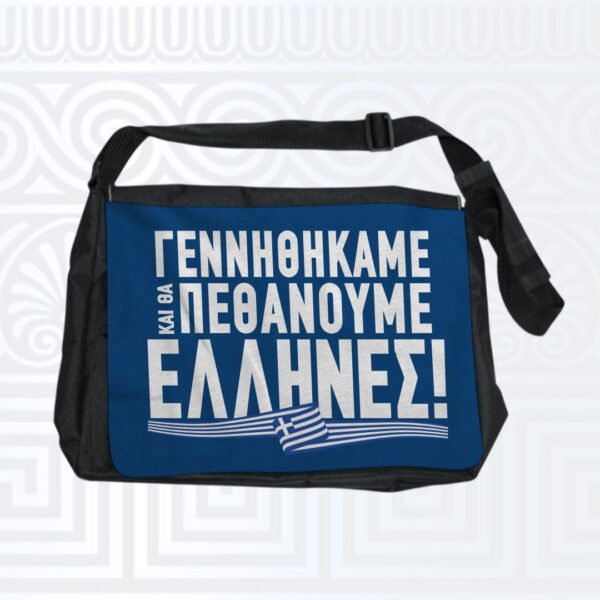 Τσάντα ώμου unisex
