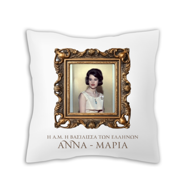 MAX17 Διακοσμητικό μαξιλάρι 40x40cm | Ιστορικές Στιγμές της Ελλάδας