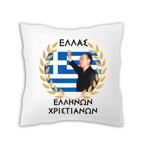 MAX20b Διακοσμητικό μαξιλάρι 40x40cm | Ιστορικές Στιγμές της Ελλάδας