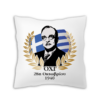 MAX21 Διακοσμητικό μαξιλάρι 40x40cm | Ιστορικές Στιγμές της Ελλάδας