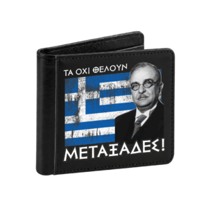 POR6 Πορτοφόλι από Δερματίνη | Μαύρο