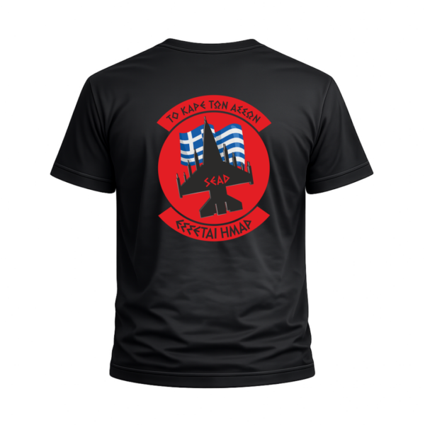 T10B T-Shirt Ένοπλες Δυνάμεις | 100% Βαμβακερό Military T-Shirt