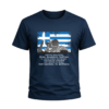 T14 T-Shirt Ένοπλες Δυνάμεις | 100% Βαμβακερό Military T-Shirt