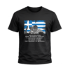 T14B T-Shirt Ένοπλες Δυνάμεις | 100% Βαμβακερό Military T-Shirt