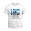 T14C T-Shirt Ένοπλες Δυνάμεις | 100% Βαμβακερό Military T-Shirt