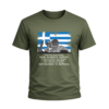 T14D T-Shirt Ένοπλες Δυνάμεις | 100% Βαμβακερό Military T-Shirt