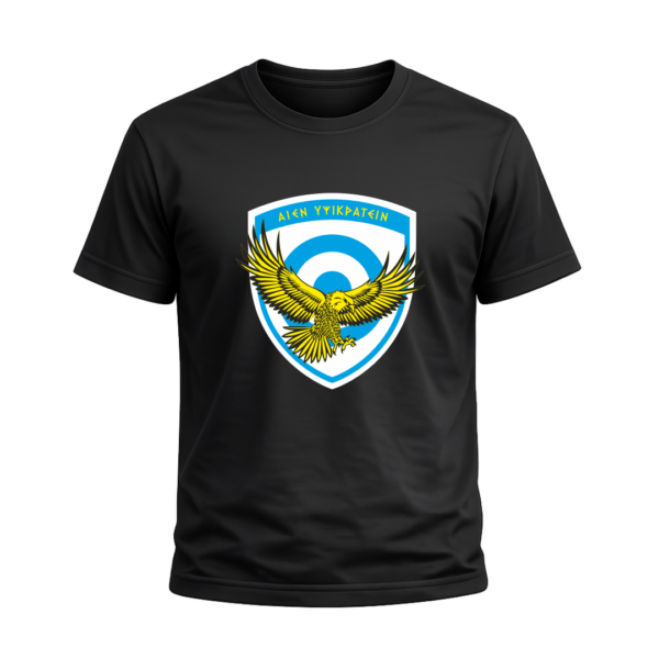 T17B T-Shirt Ένοπλες Δυνάμεις | 100% Βαμβακερό Military T-Shirt