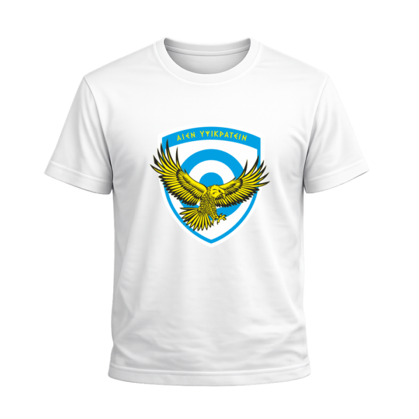 T17C T-Shirt Ένοπλες Δυνάμεις | 100% Βαμβακερό Military T-Shirt