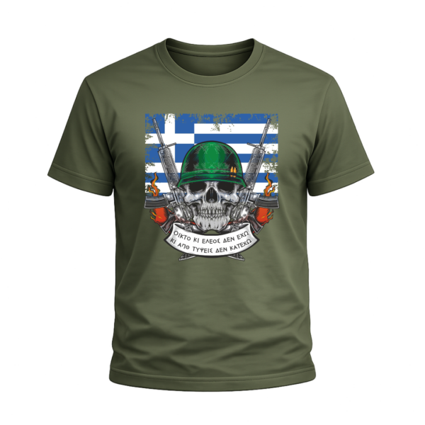 T18D T-Shirt Ένοπλες Δυνάμεις | 100% Βαμβακερό Military T-Shirt