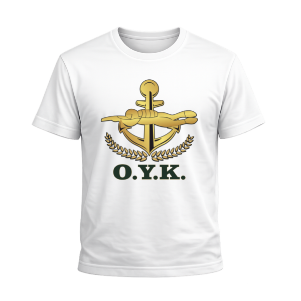 T1B T-Shirt Ένοπλες Δυνάμεις | 100% Βαμβακερό Military T-Shirt
