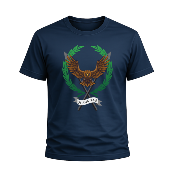 T23 T-Shirt Ένοπλες Δυνάμεις | 100% Βαμβακερό Military T-Shirt